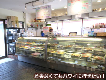 hibachiの冷蔵ケース