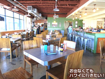 ハイウェイ インの店内
