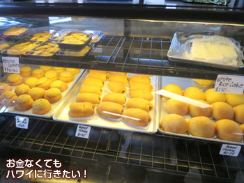 ホノルルキッチンのホットドッグやクッキー