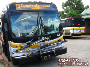 再び「E」に乗ってワイキキへ