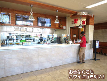 ホノルルキッチンの店内