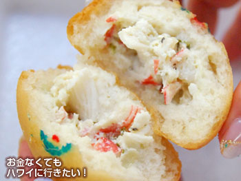 ホノルルキッチンのクラブクリームチーズマナプア