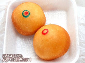 ホノルルキッチンの揚げマナプア