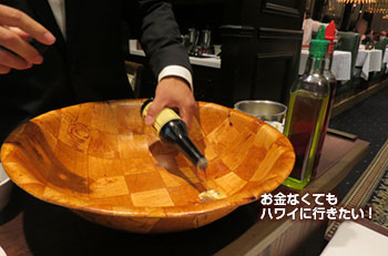 ハイズステーキハウス シーザーサラダ1