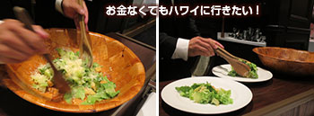 ハイズステーキハウス シーザーサラダ4