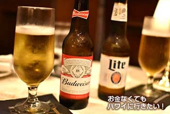 ハイズステーキハウス ワイキキ
