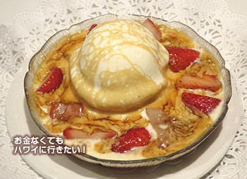ハイズステーキハウス フランベ Hy's FLAMBE