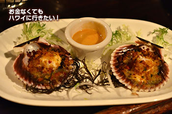 ハイズステーキハウス ハッピーアワー Three Course Dinner for One