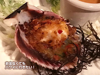 ハイズステーキハウス ハッピーアワー Three Course Dinner for One