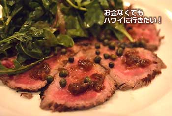 ハイズステーキハウス ワイキキ ハッピーアワー