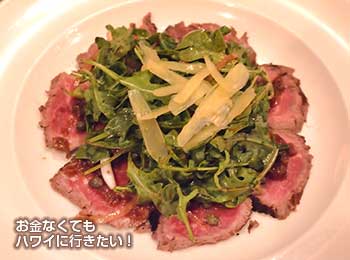 ハワイのハイズ ハッピーアワーメニュー