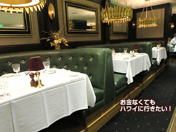 Hy’s Steak House Waikiki