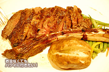 Hy's Steak House ワイキキのステーキ