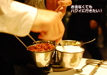 ハイズステーキハウス ワイキキにて