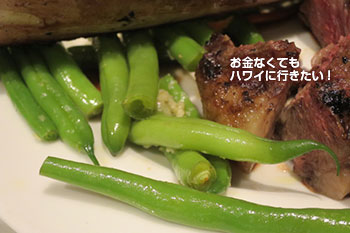 ハイズステーキハウス 温野菜