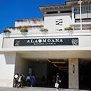 ハワイ ブログ アラモアナセンター