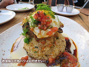 イーティングハウス1849 ハワイアン ランチャーズ ビーフ ロコモコ メニュー