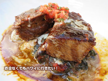 ショートリブ ビーフ ルアウ イーティングハウスメニュー