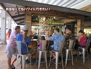 イーティングハウス1849 インターナショナルマーケットプレイス カウンター