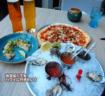 ヘリンボーンで食べた物