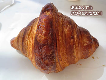 Kona Coffee Purveyors インターナショナルマーケットプレイス 焼き立てクロワッサン