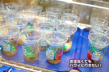 マグノリア アイスクリーム&トリート ハロハロのベース