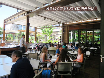 ストリップステーキ テラス席 at インターナショナルマーケットプレイス