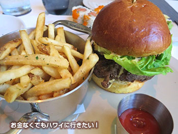 ストリップステーキバーガー