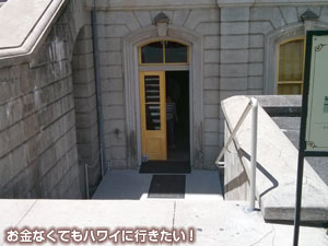 地下展示ギャラリー入口