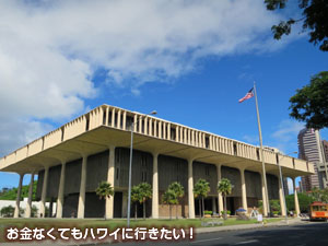 バスでイオラニ宮殿へ(ハワイ州庁舎前)