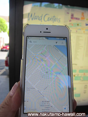 iPhone GPS・位置情報サービス