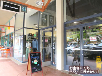アイランドスノー カイルアタウン店の外観