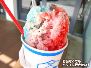 アイランドスノー カイルアタウン店のシェイブアイス