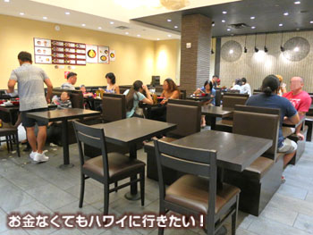 伊予製麺(IYO UDON)の店内