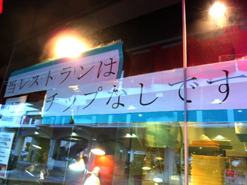 伊予製麺(IYO UDON)の店頭