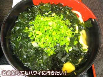 伊予製麺(IYO UDON)のワカメうどん