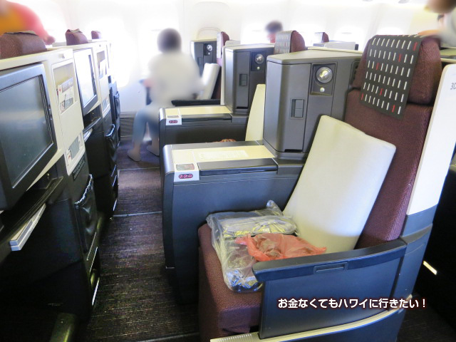 JAL SKY SUITE II