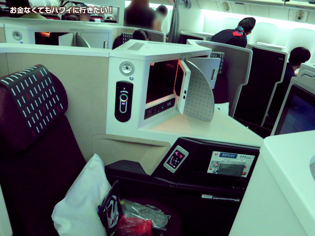 JAL SKY SUITE III スカイスイート３