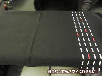 JAL ビジネスクラス 搭乗記