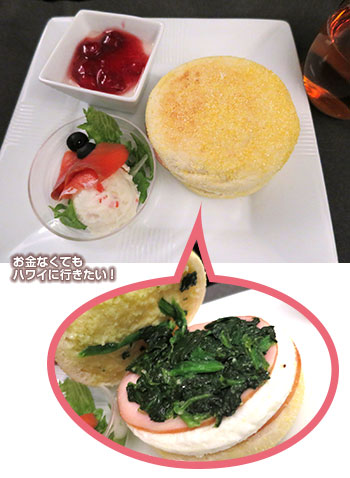 JALビジネスクラス 行きの軽食