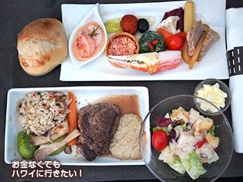 JAL ビジネスクラス 機内食 洋食 ハワイ 2019年復路