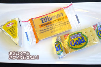 JALビジネスクラス チーズ盛り合わせ