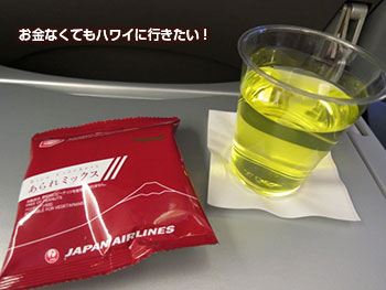 JAL プレミアムエコノミー 搭乗記 ハワイ