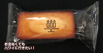 JAL機内スイーツ
