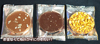 JAL機内スイーツ