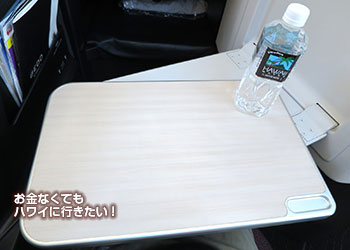 JALビジネスクラス・スカイスイート3のテーブル（搭乗記ブログ）