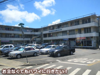カハイストリートキッチンの行き方(バス)2