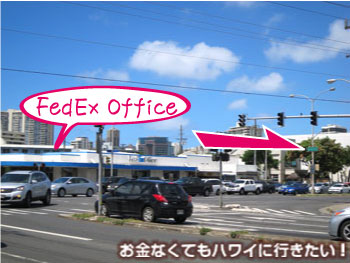 カハイストリートキッチンの行き方(バス)4