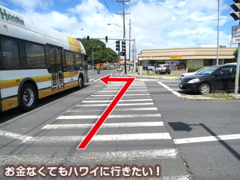 カハイストリートキッチンの行き方(バス)5