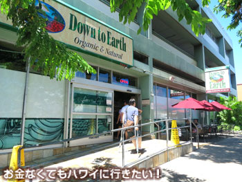カハイストリートキッチンの行き方(バス)7